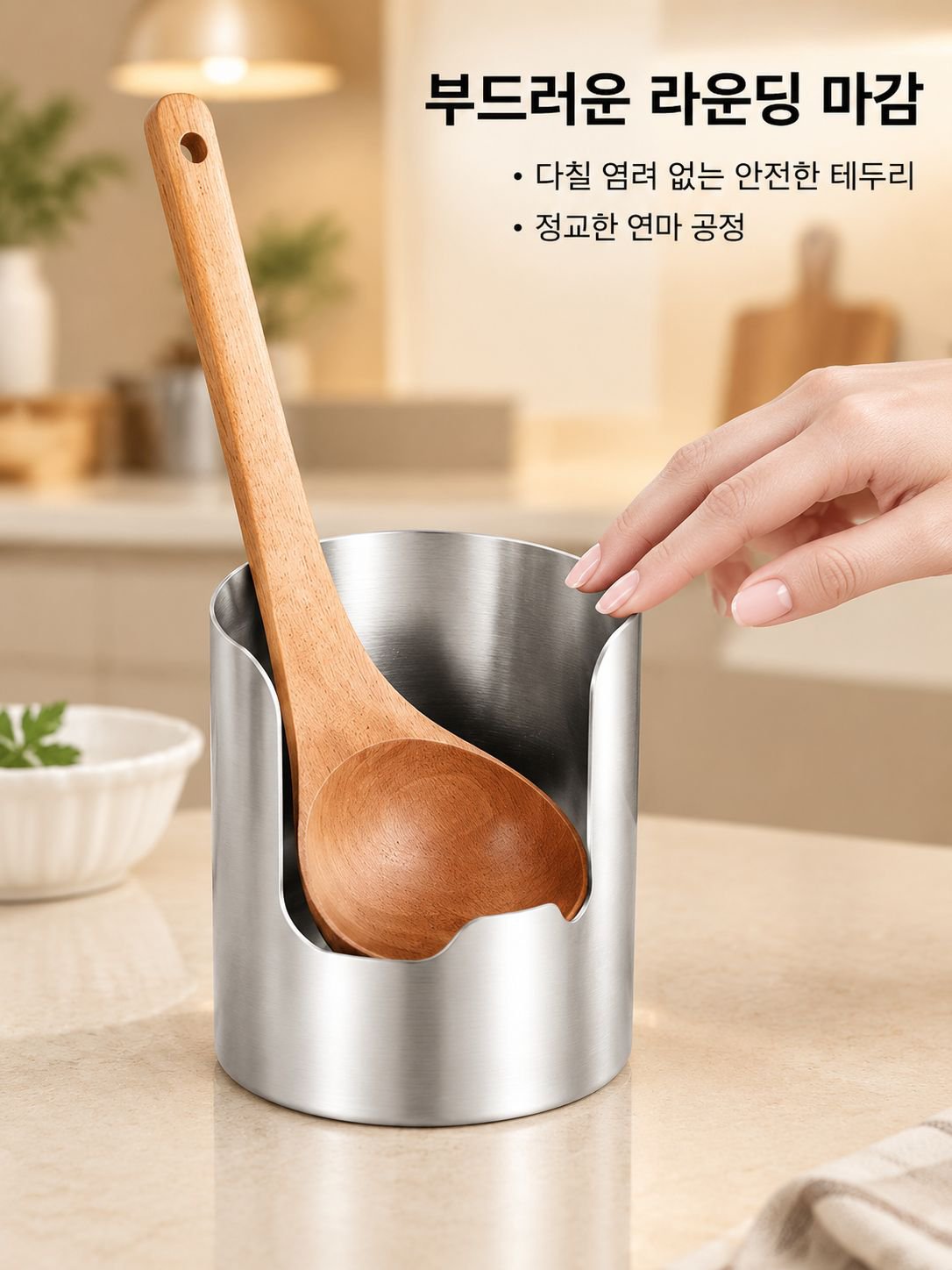 다기능 냄비뚜껑 국자 받침대 클로즈업 이미지