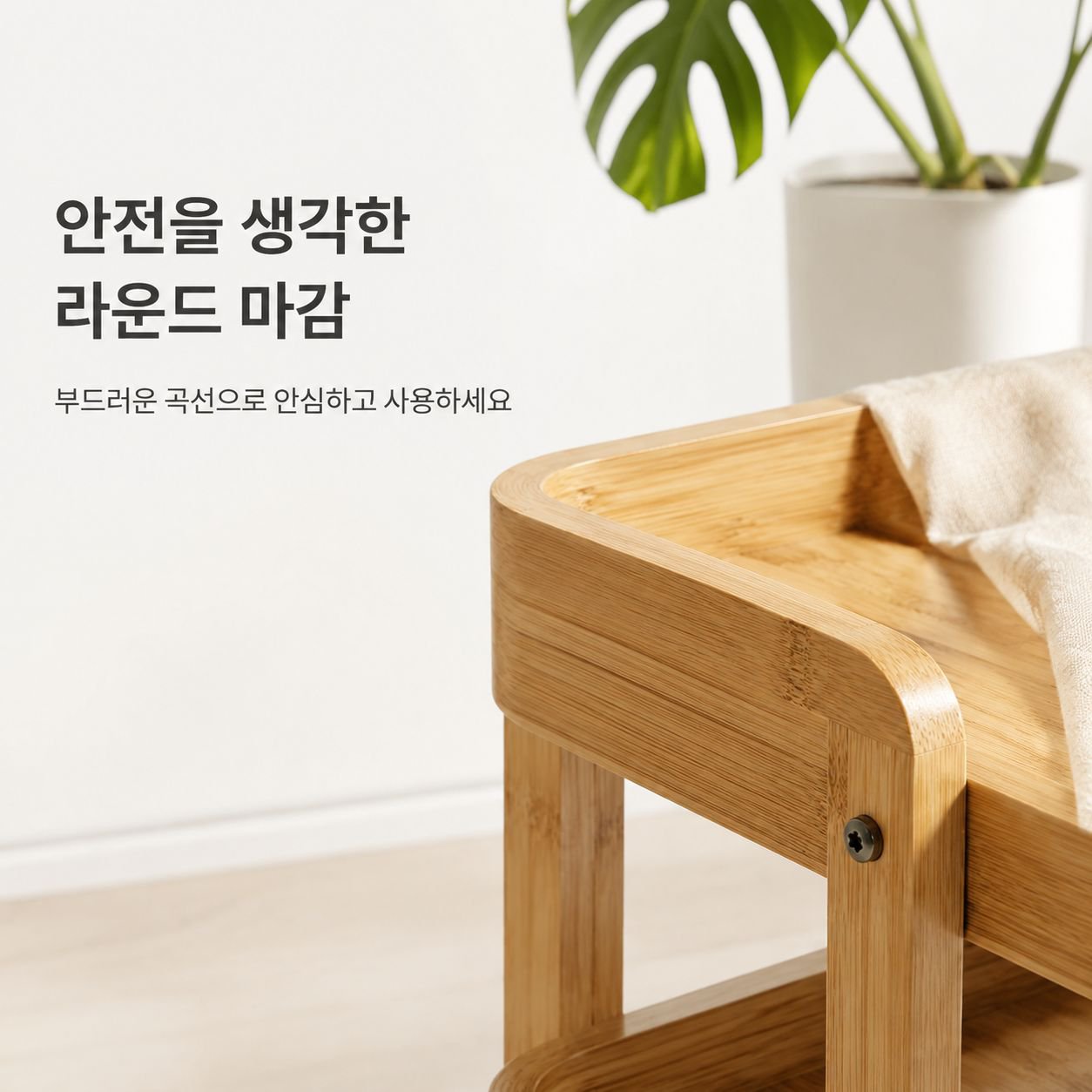레트로 원목 이동식 트롤리 침대 옆 수납 선반 소파 사이드 테이블