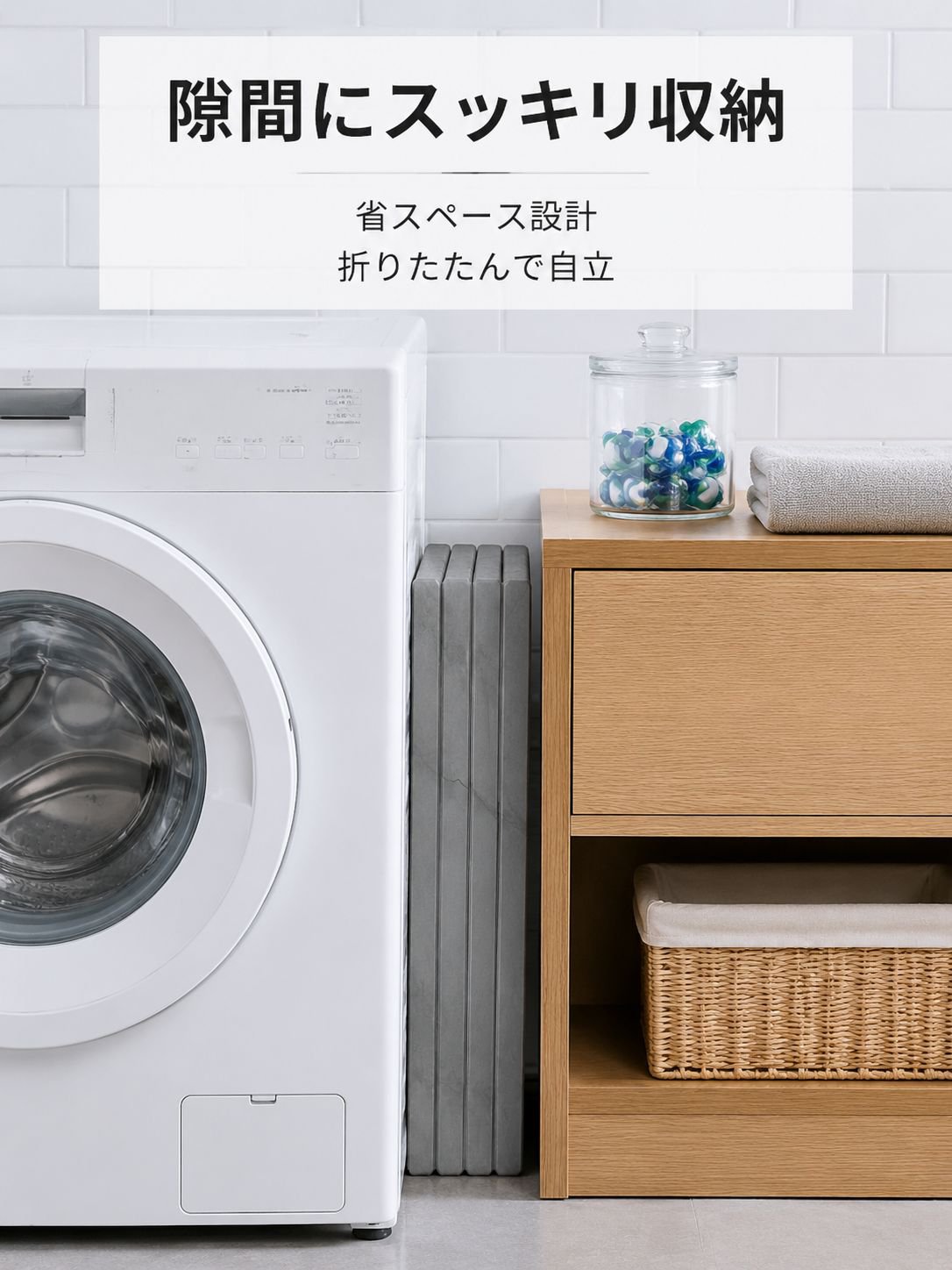 硬質珪藻土フロアマット