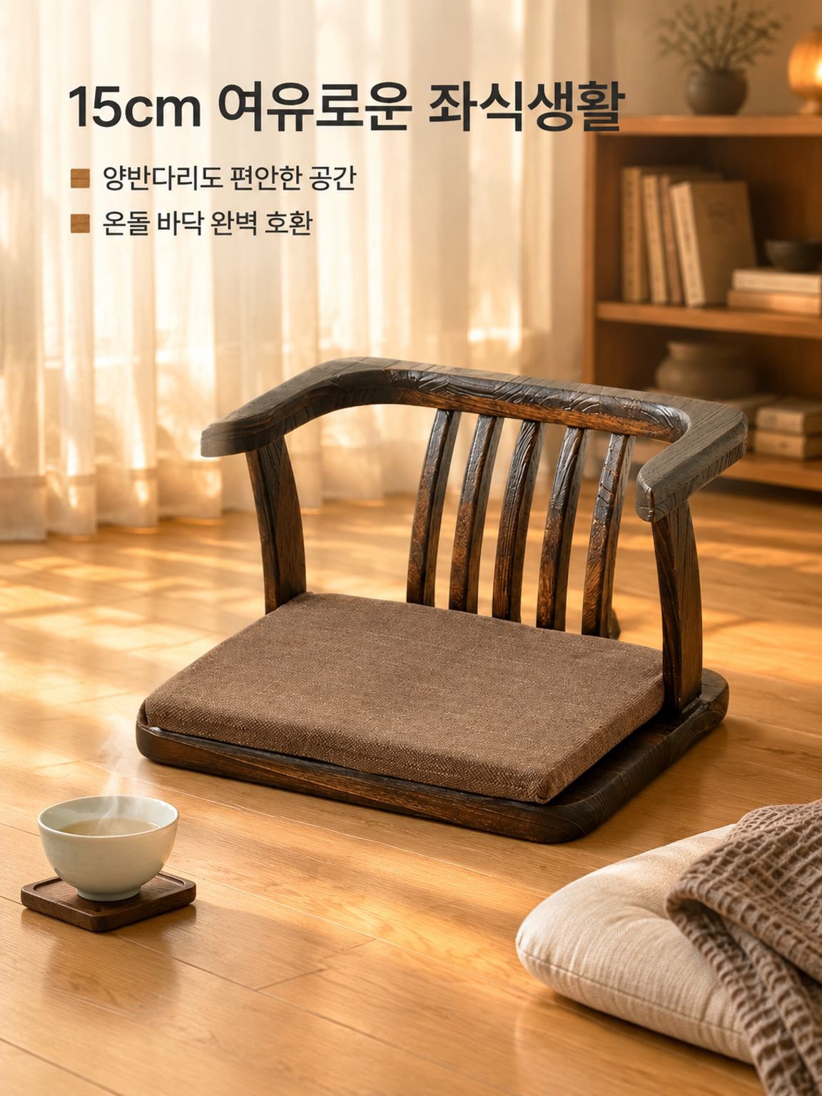 라운지 의자