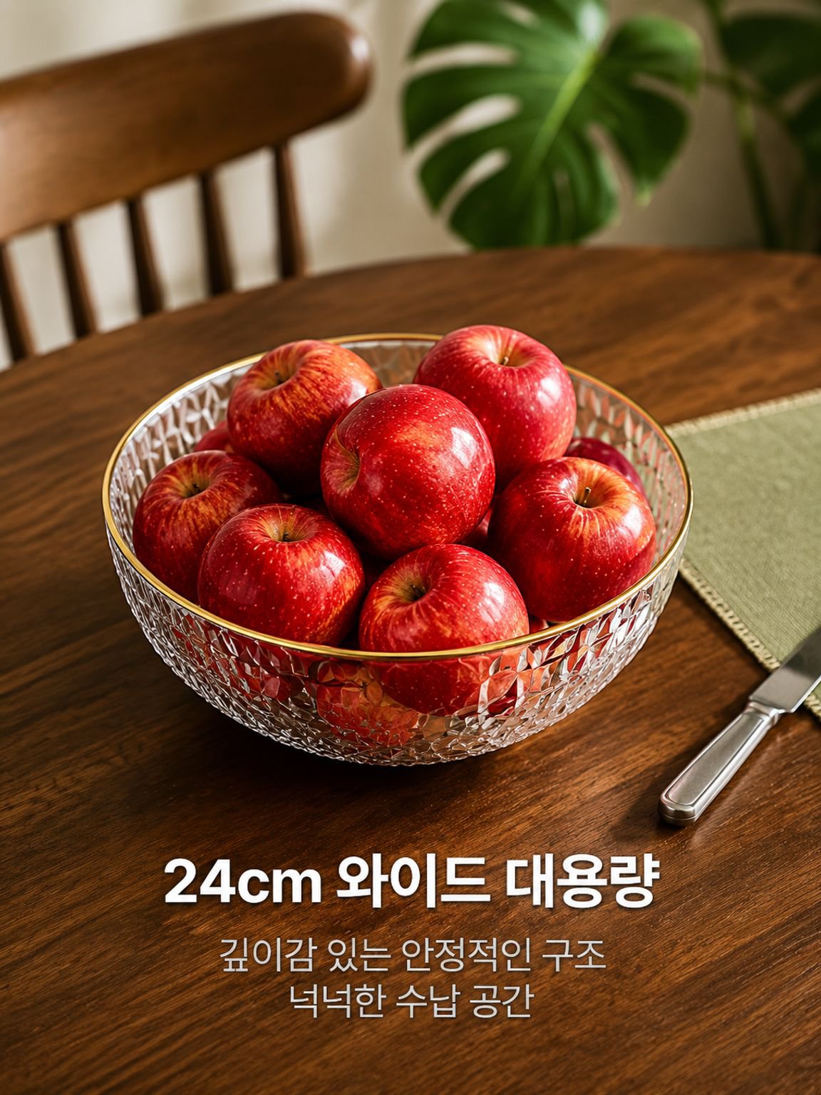 고급 경사 과일 쟁반
