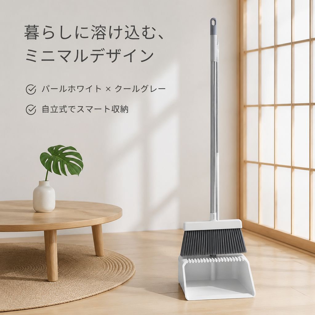 携帯用折りたたみホウキとちりとりセット