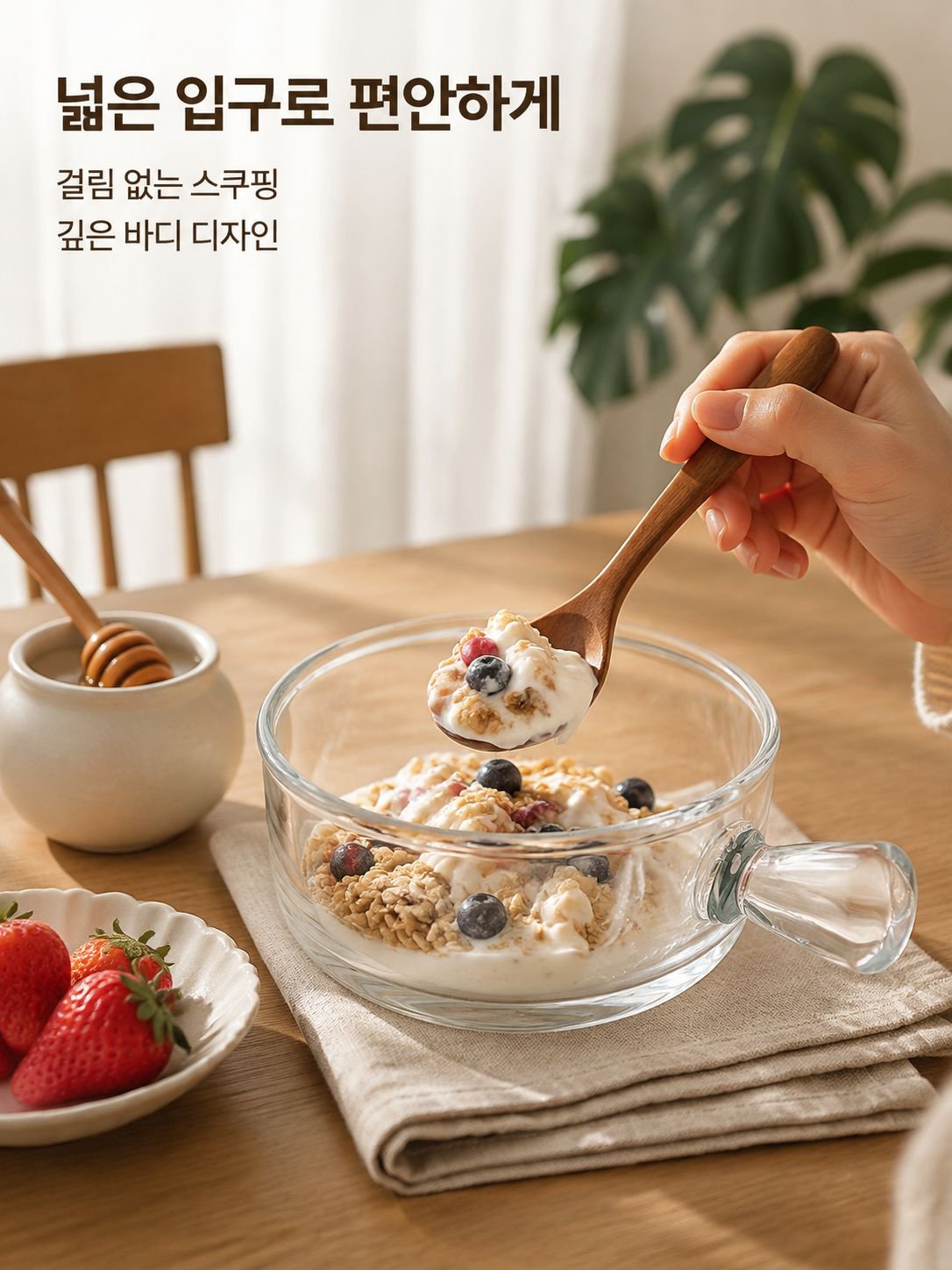 가정용 손잡이 유리 샐러드 볼