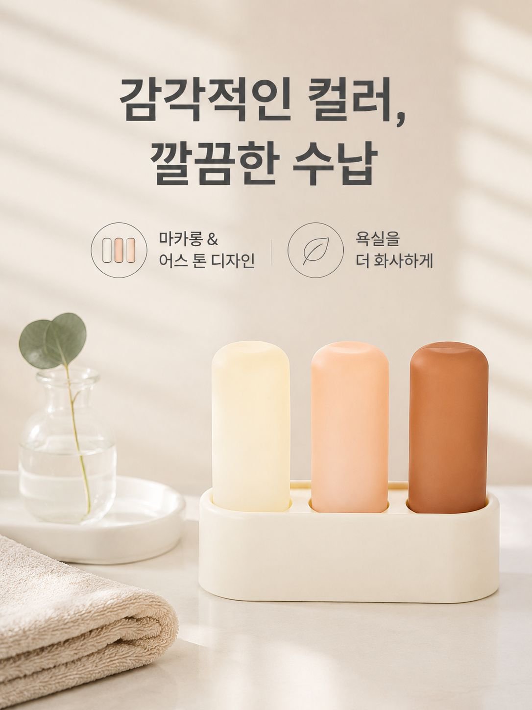 휴대용 압축 분배병
