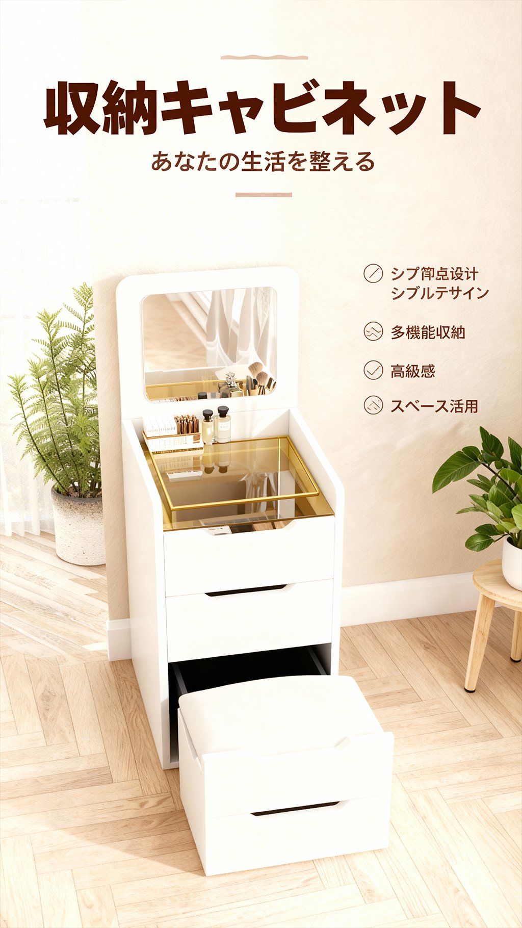 毎日の暮らしを快適にする便利グッズ通販｜人気日用品多数,掃除が楽しくなる！プロも愛用の掃除用品通販ショップ,片付けが簡単！省スペース収納グッズ通販｜整理整頓の必需品,話題の新商品多数！最新トレンドアイテム通販サイト