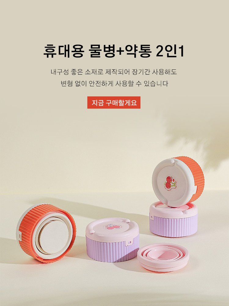 고품질 가성비 온라인 쇼핑몰