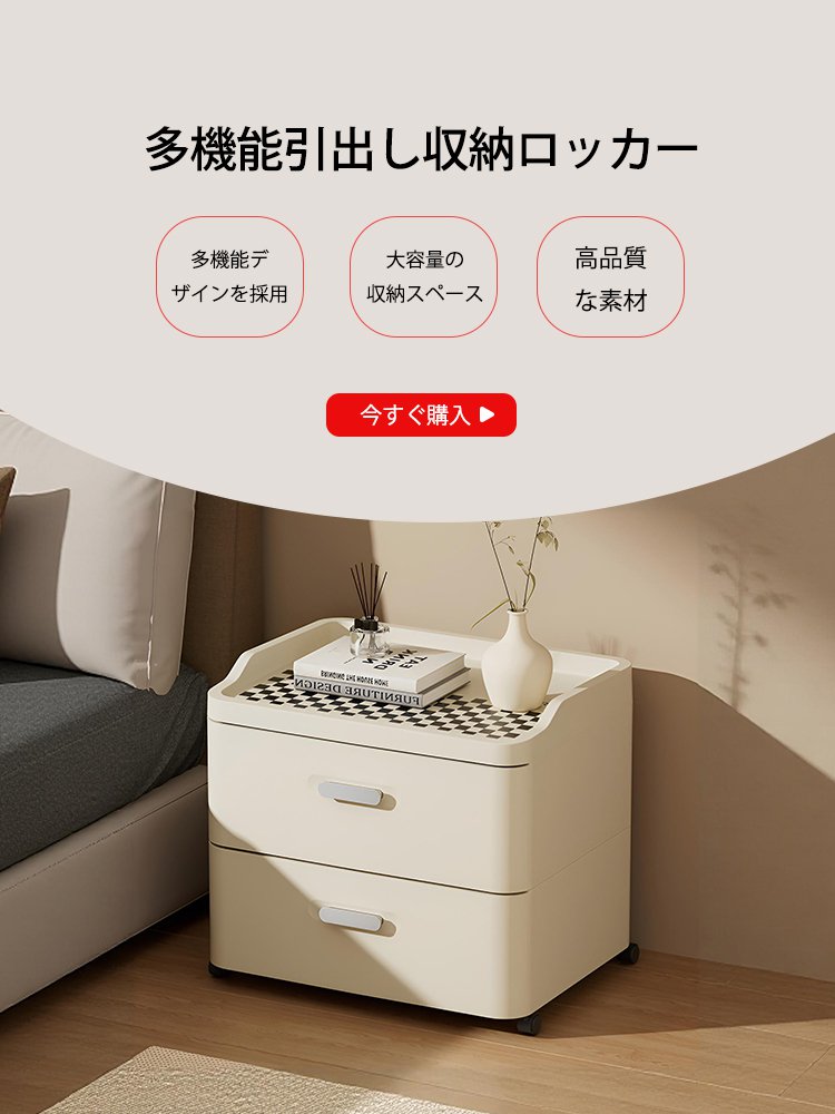 オンラインショップ