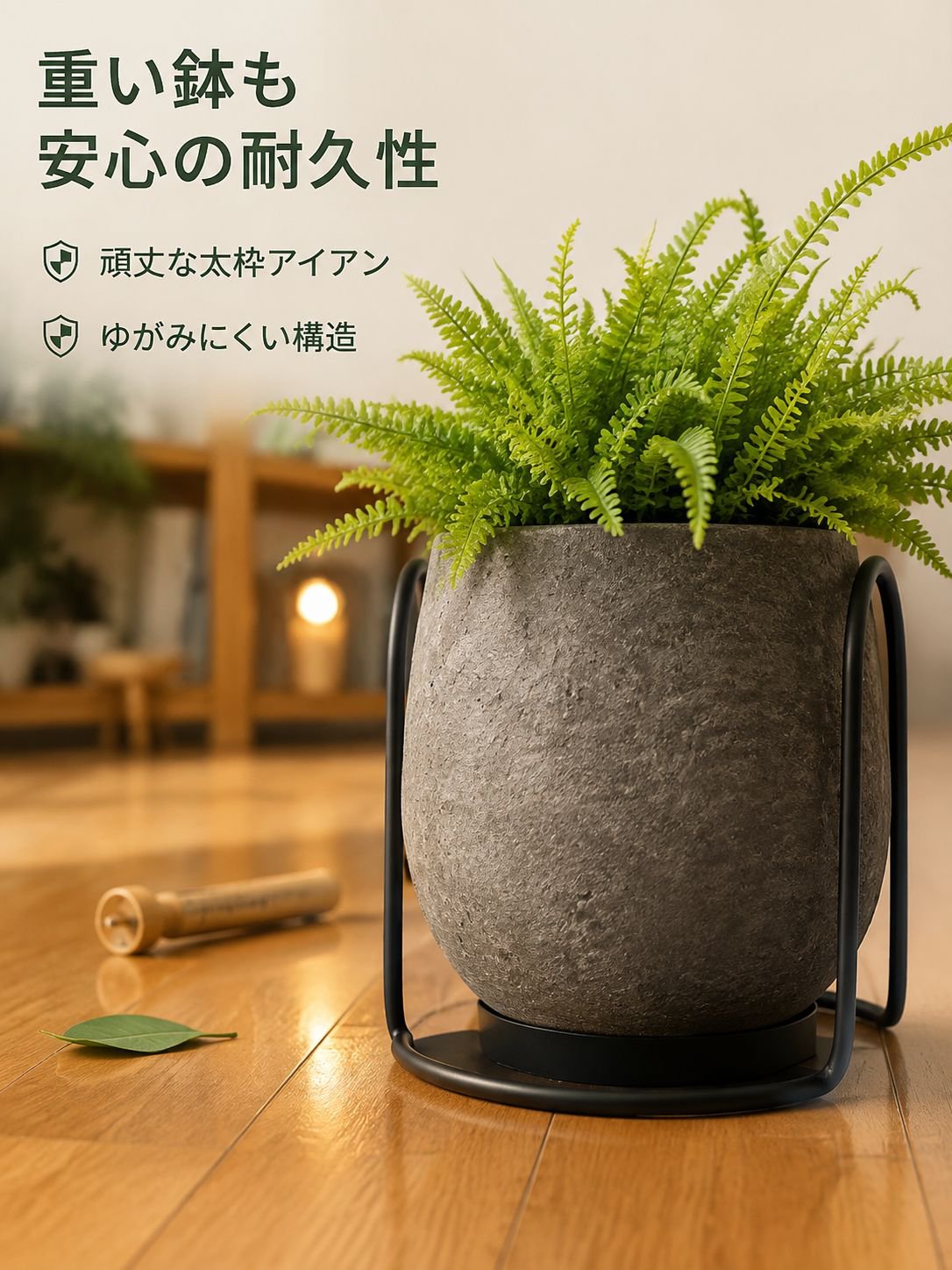 錬鉄製の植木鉢