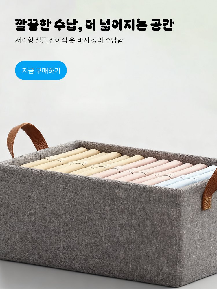 고품질 가성비 온라인 쇼핑몰