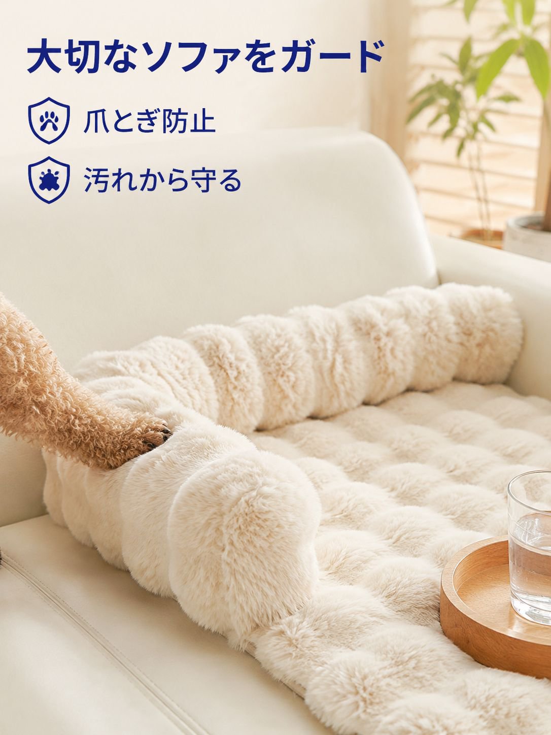 冬用厚手ラビットファー滑り止めペットマット