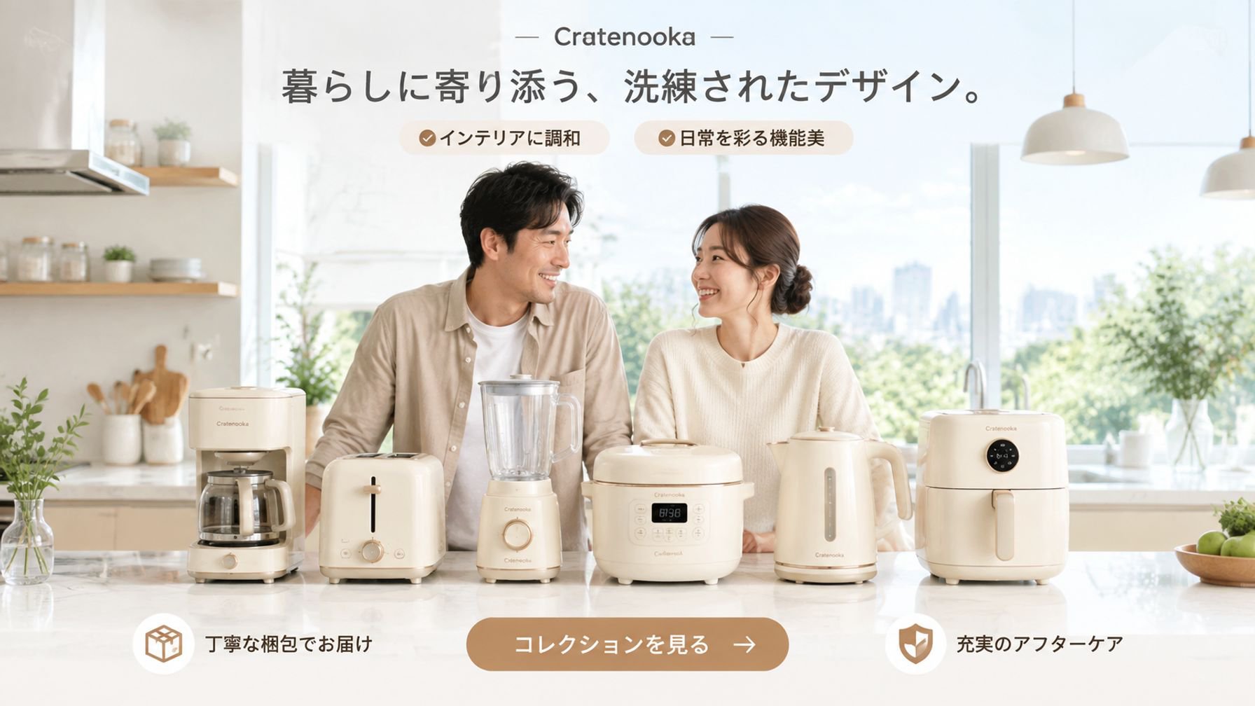 オンラインショッピングモール
