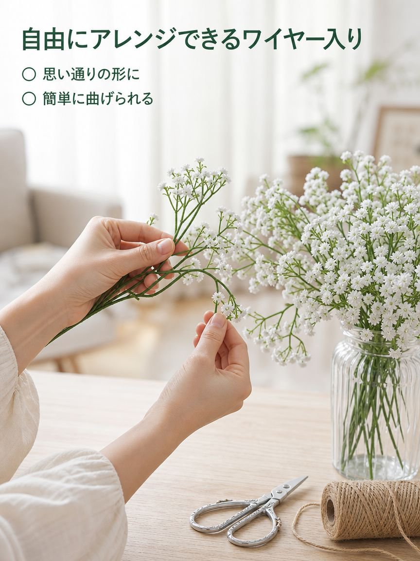春の花束インテリア装飾品