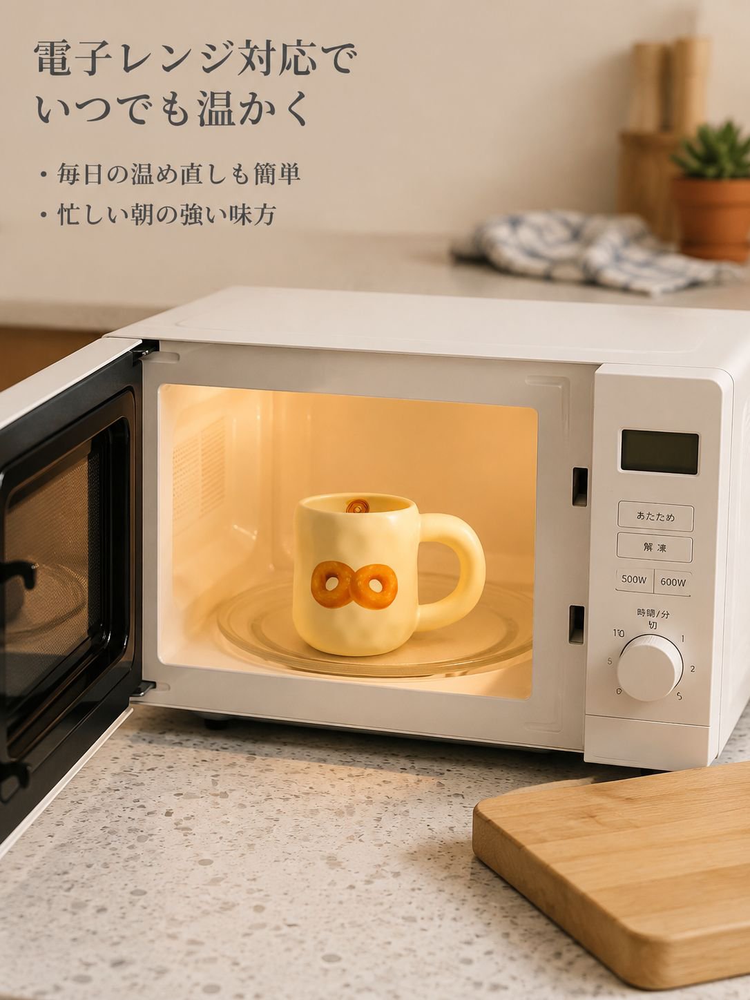 陶器のコーヒーカップ