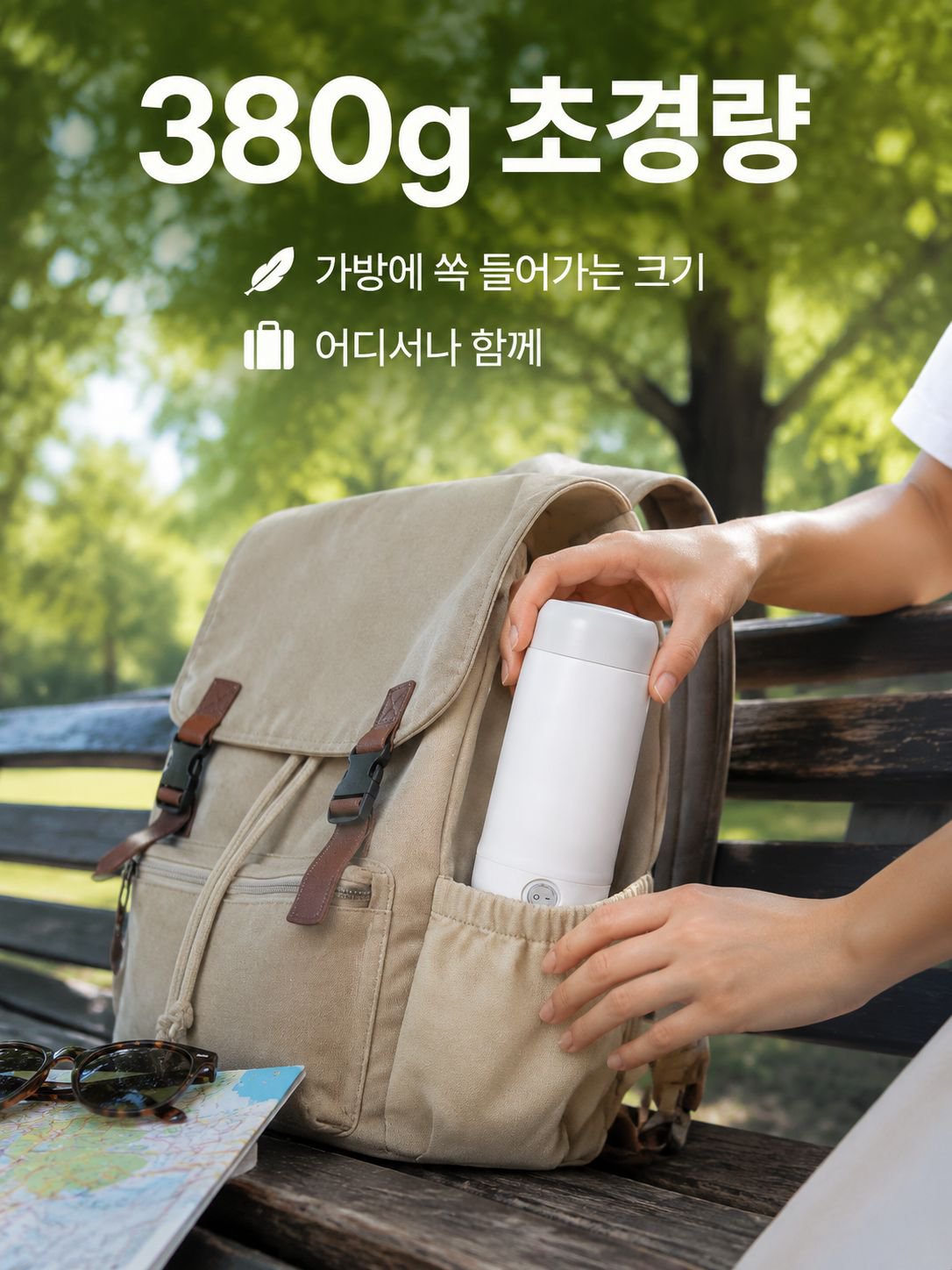 다기능 휴대용 항온 주전자