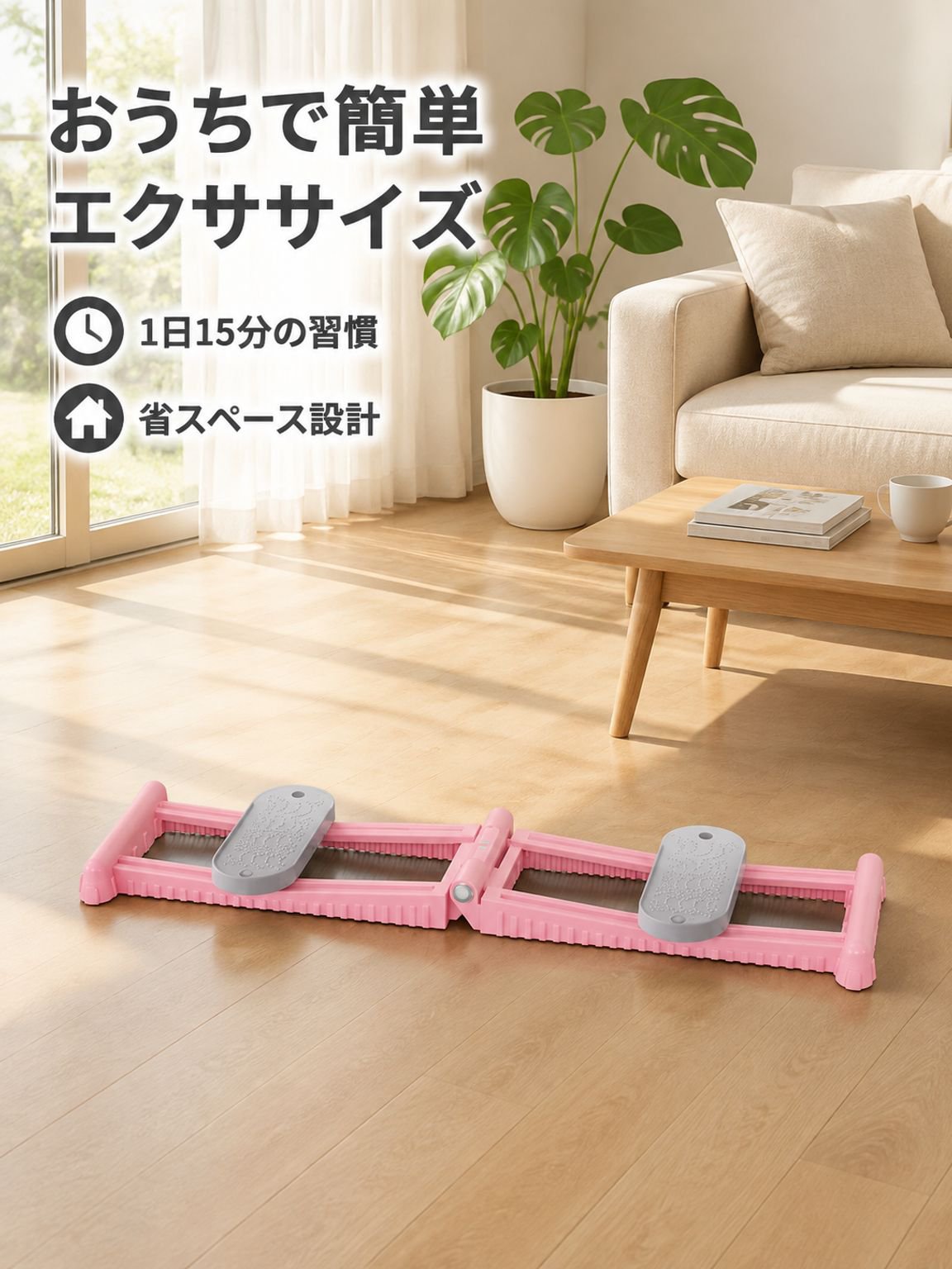 効率的な脂肪燃焼トレーナー
