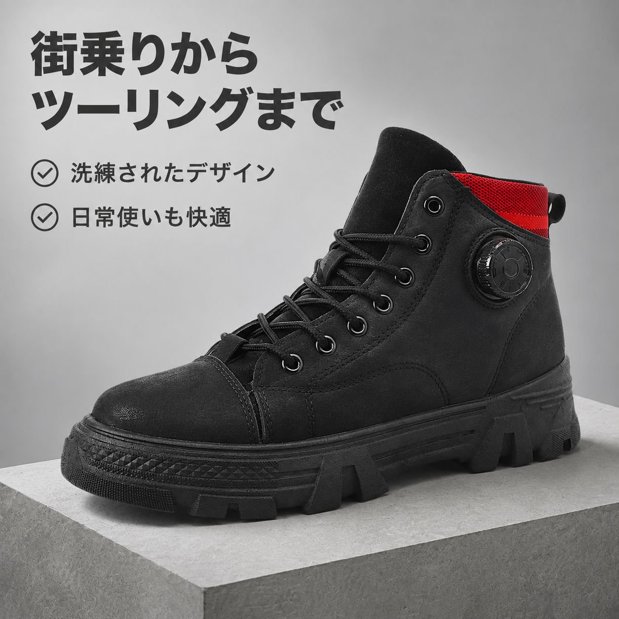 オートバイ用多機能ライディングシューズ 通気性・滑り止め付き