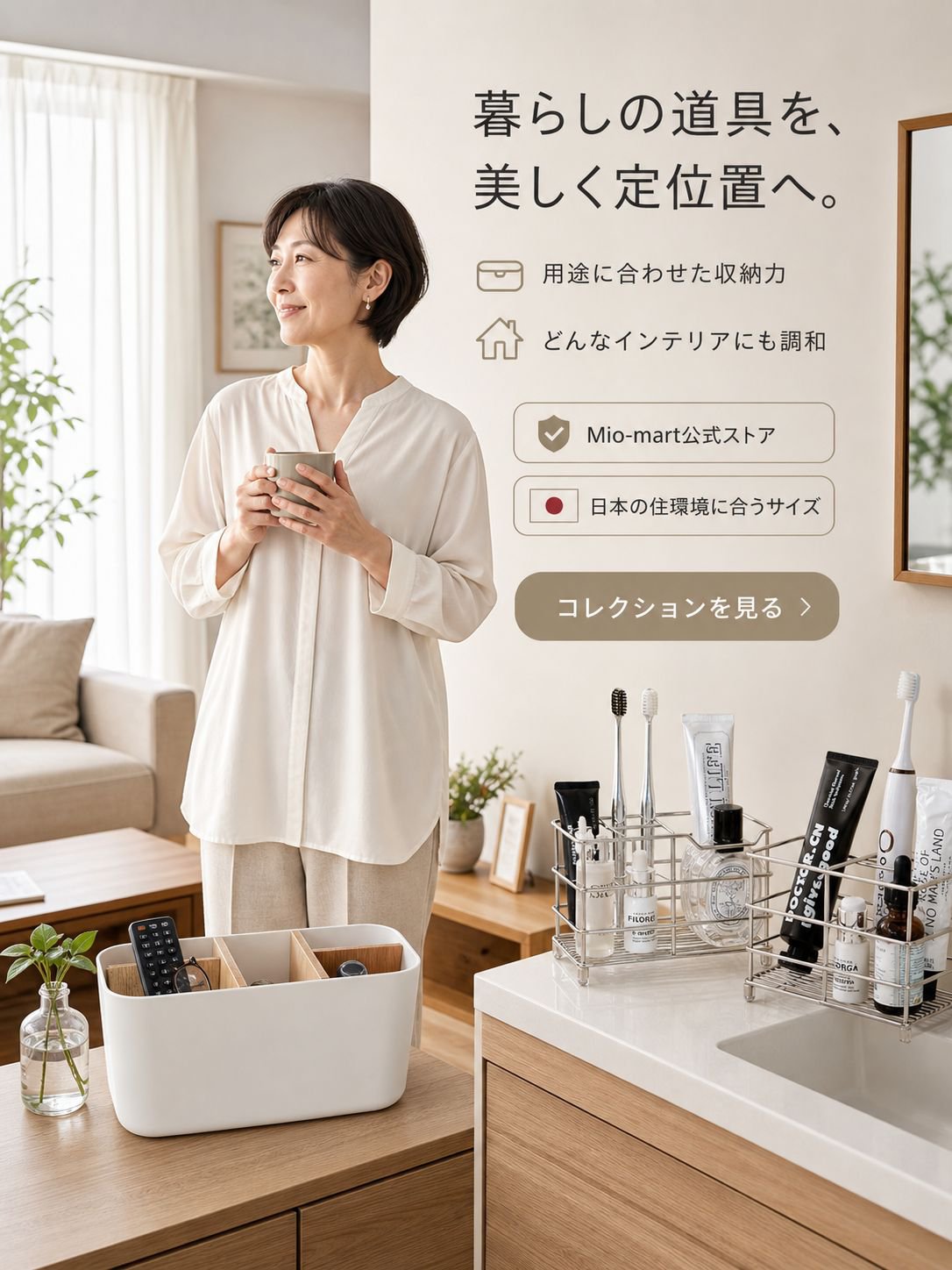 今人気のアイテム特集｜話題の商品をお得に購入,新着アイテム入荷｜最新トレンドをいち早くチェック,便利な収納グッズ通販｜お部屋をすっきり片付け,お掃除グッズ専門店｜毎日が楽になる掃除用品