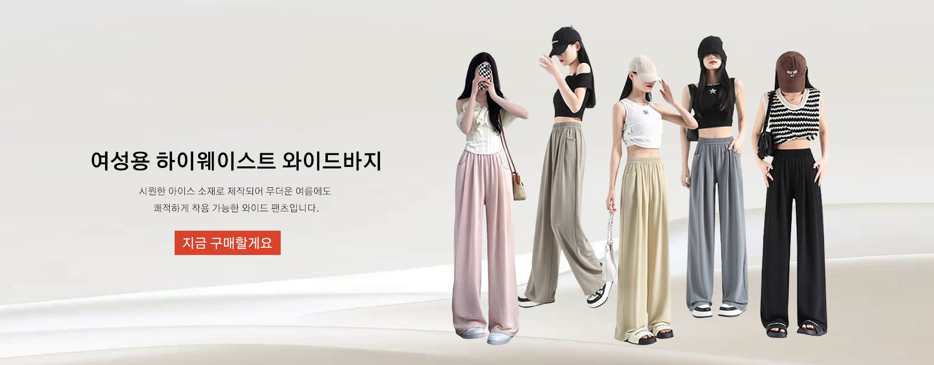 고품질 가성비 온라인 쇼핑몰