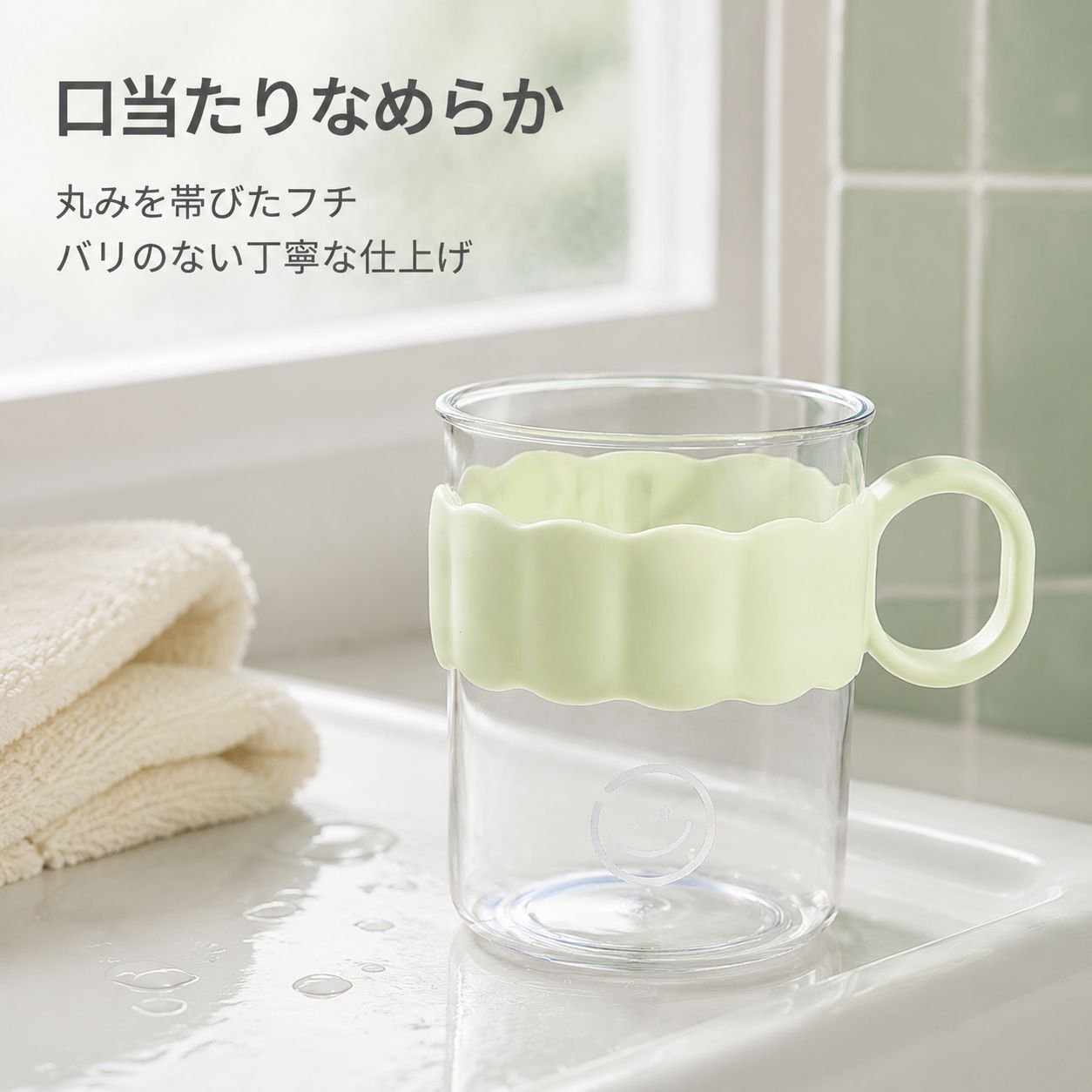 北欧風シンプル歯ブラシカップ