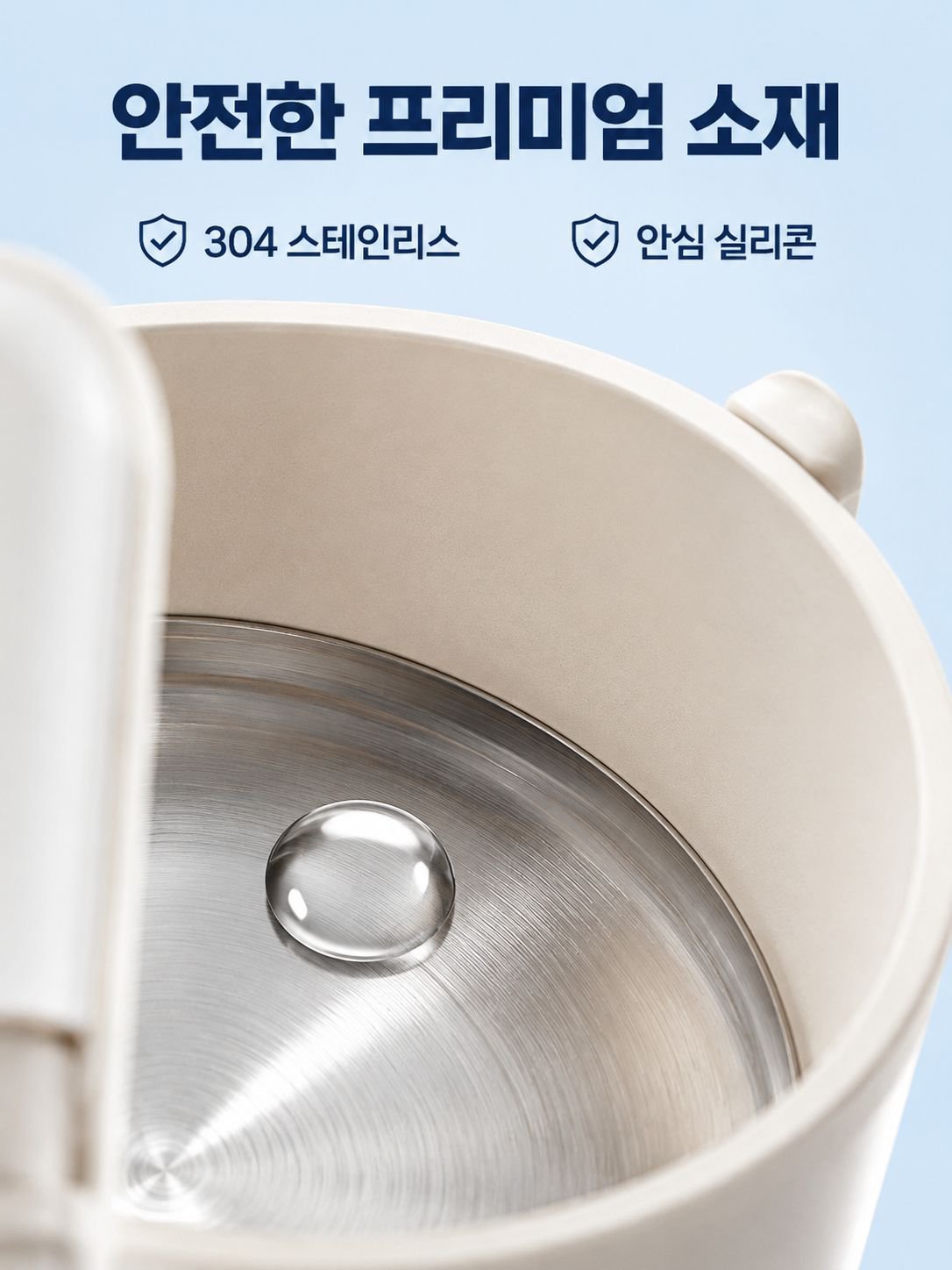 휴대용 접이식 전기 주전자