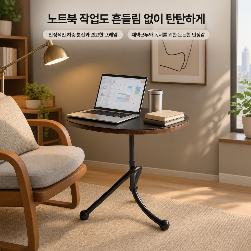 레트로 가죽 사이드 테이블 거실 소파 선반 협탁 침실 미니 코너 테이블