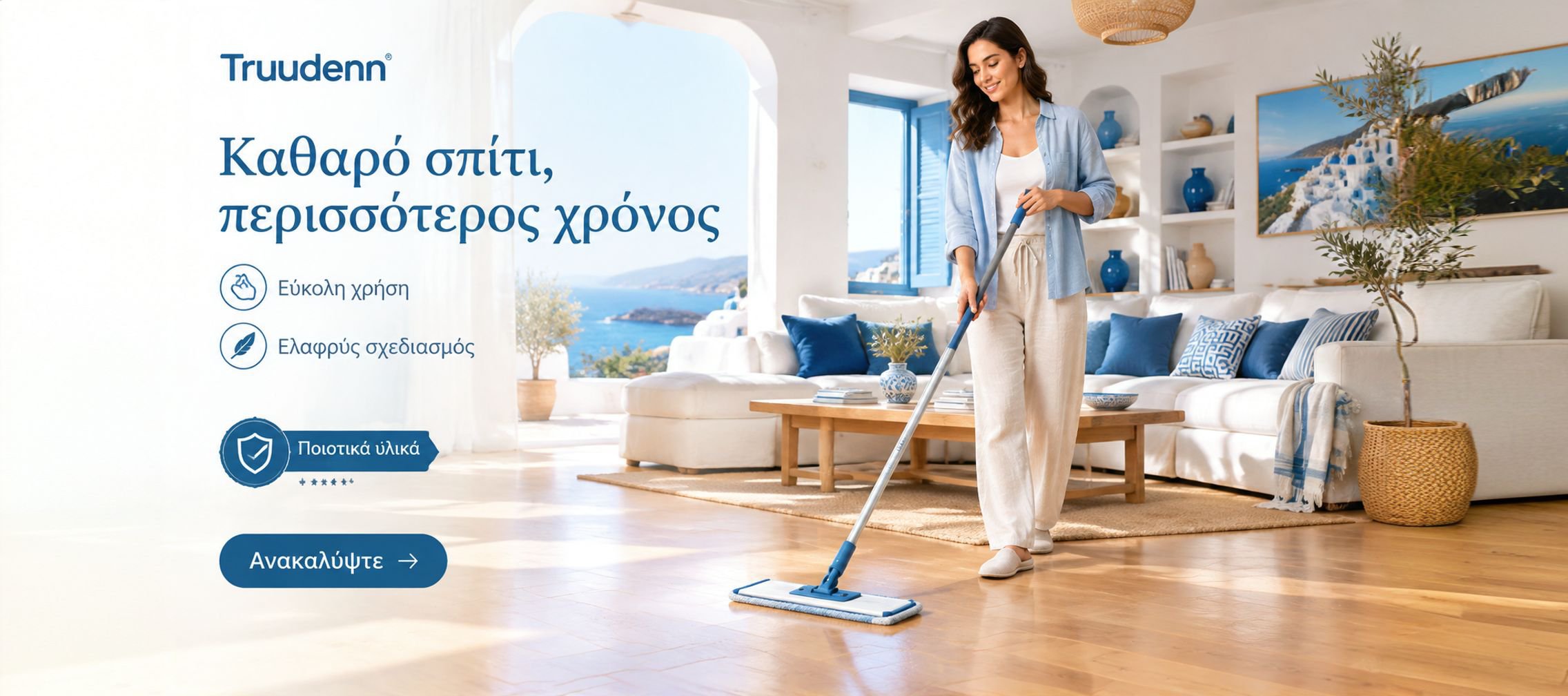 Διαδικτυακό εμπορικό κέντρο