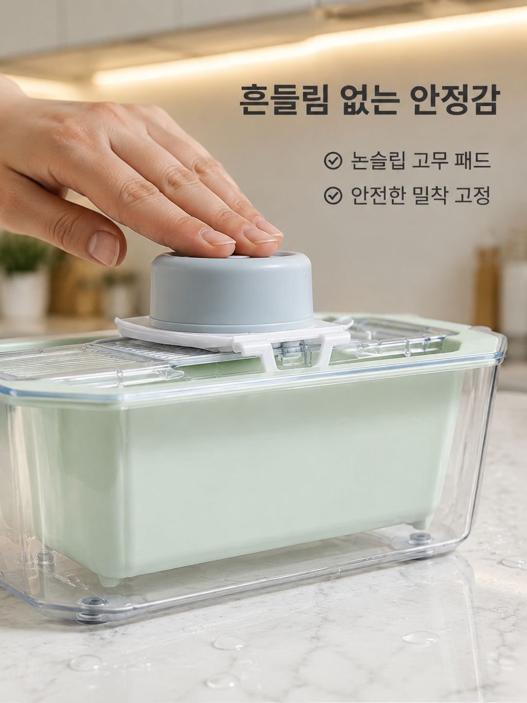 다기능 과일 절편기 식칼