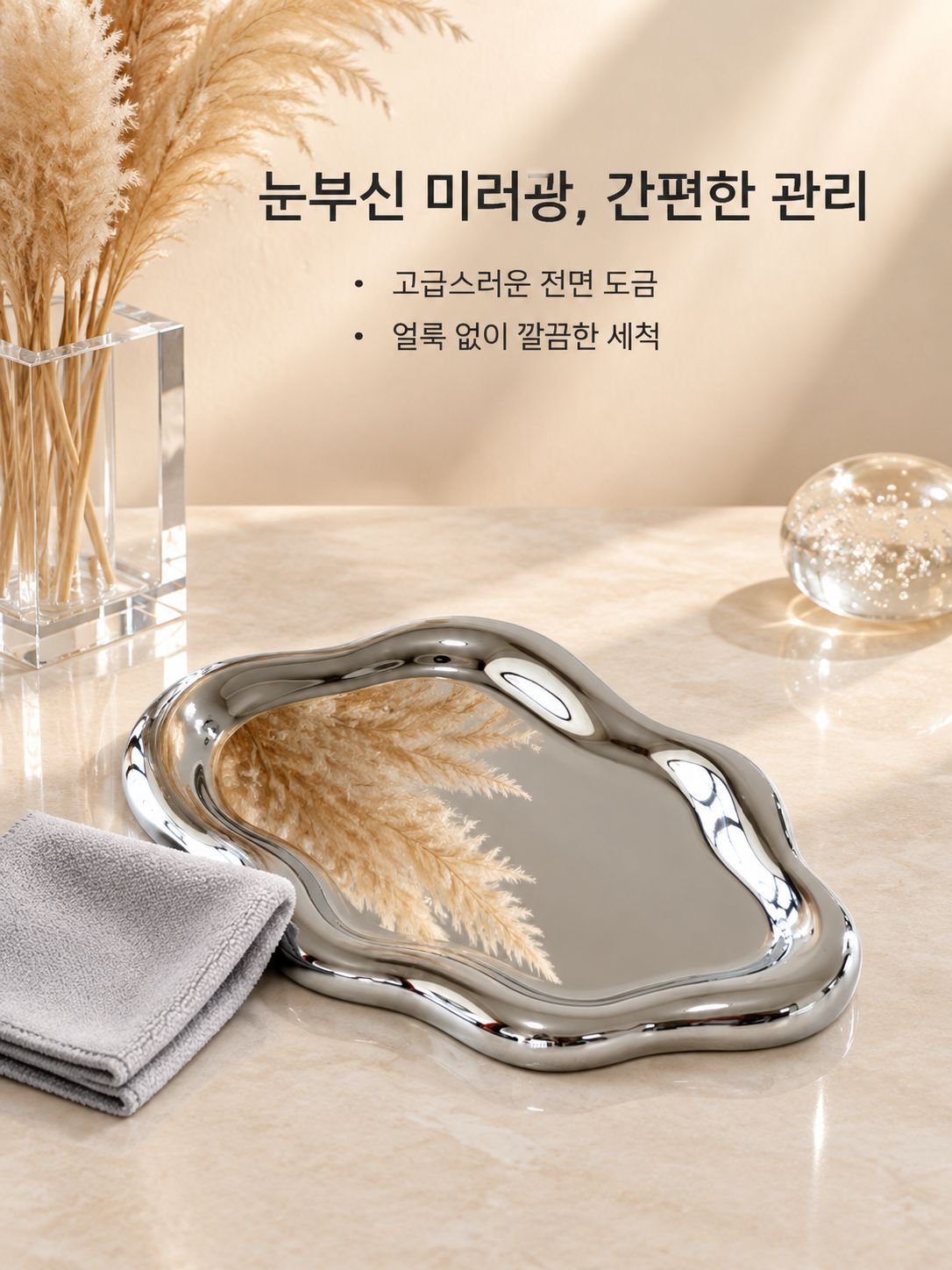 창의적인 구름 도자기 데스크탑 장식 트레이