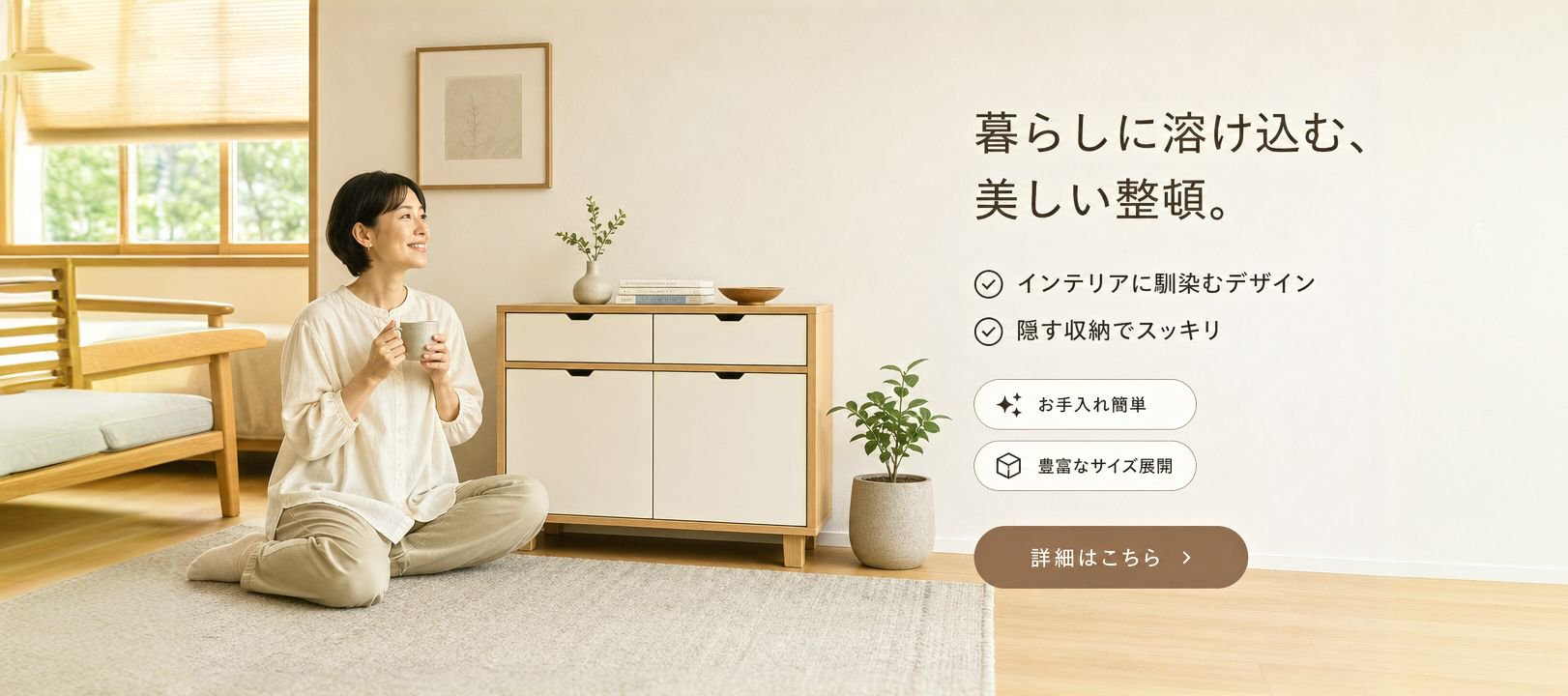 オンラインショッピングモール
