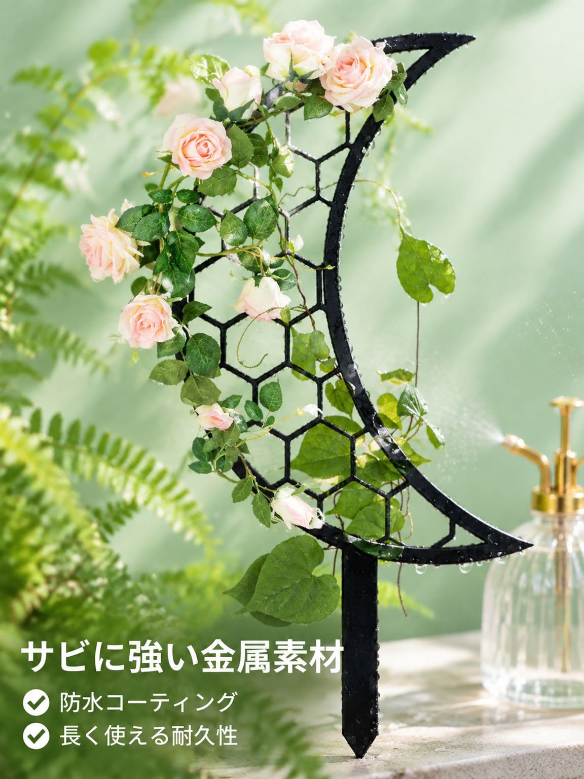 月の登攀用トレリス