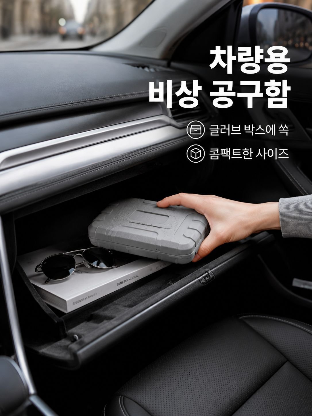 휴대용 수공구함 가정용 수리 공구 세트