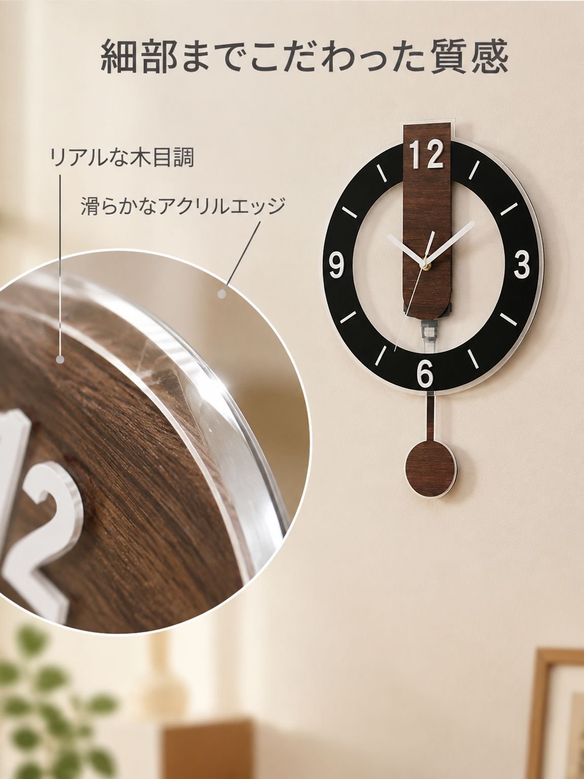 北欧風リビングルーム掛け時計