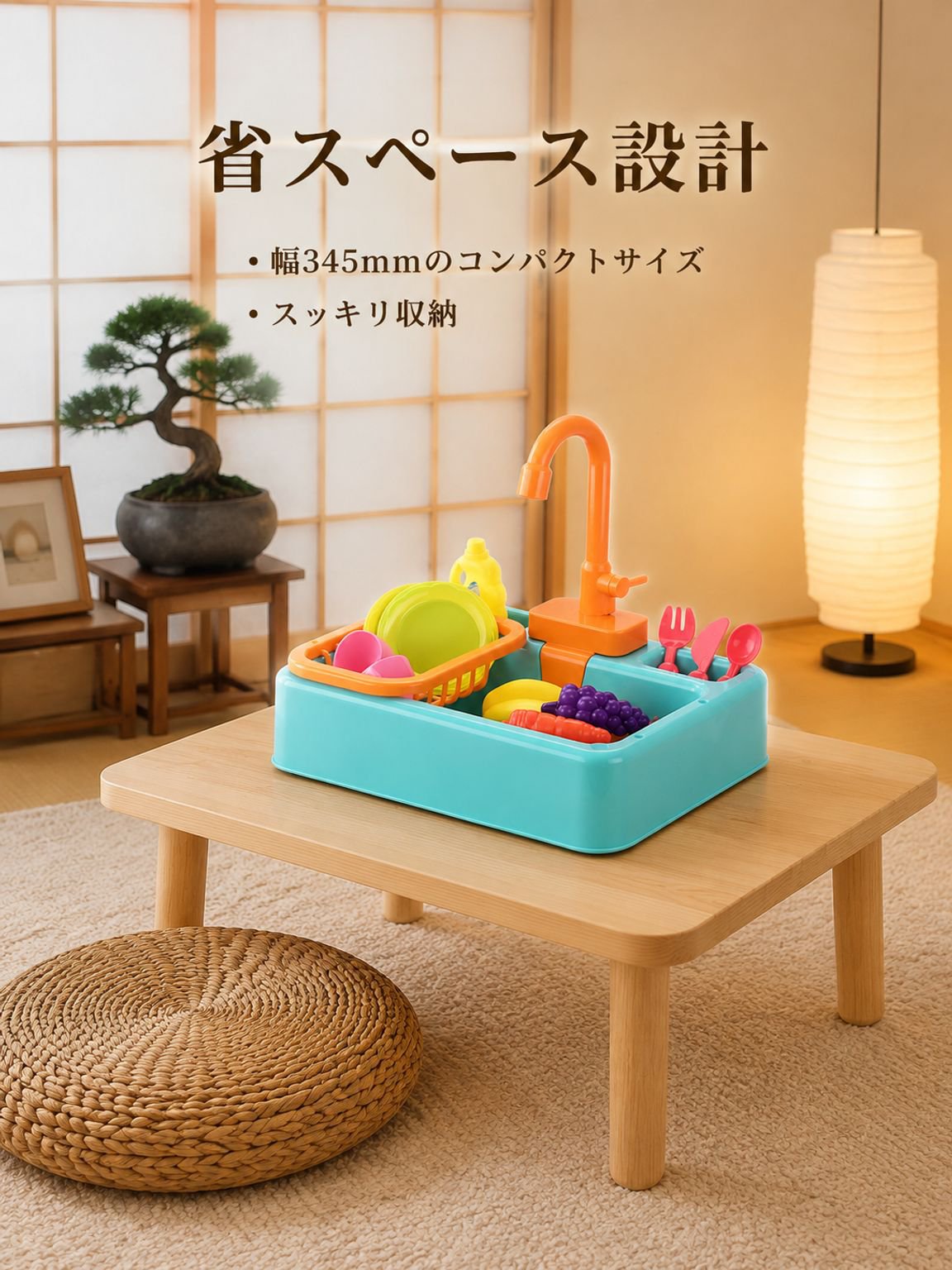 キッチン食器洗いおもちゃ