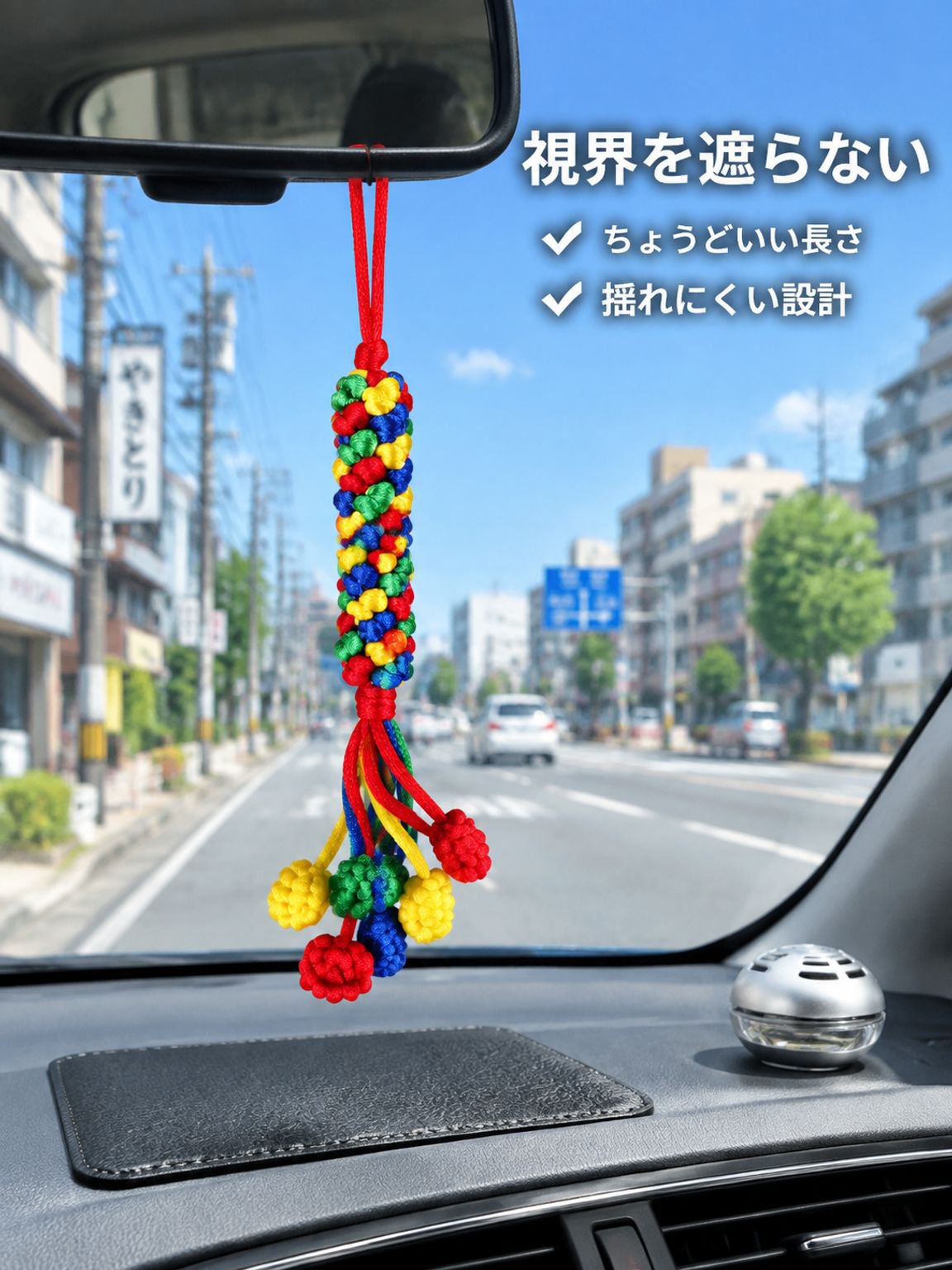 手織りのピースノットカーペンダント