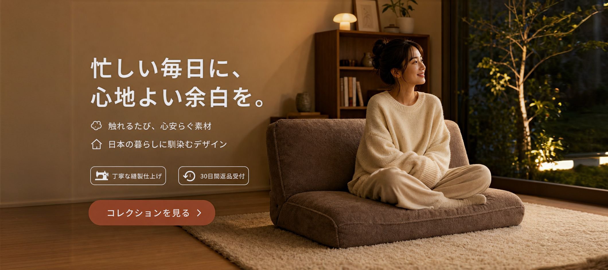 オンラインショッピングモール