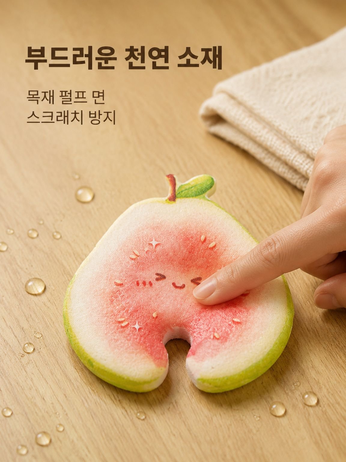 캐릭터 과일 목재 펄프 면 식기 세척용 수세미