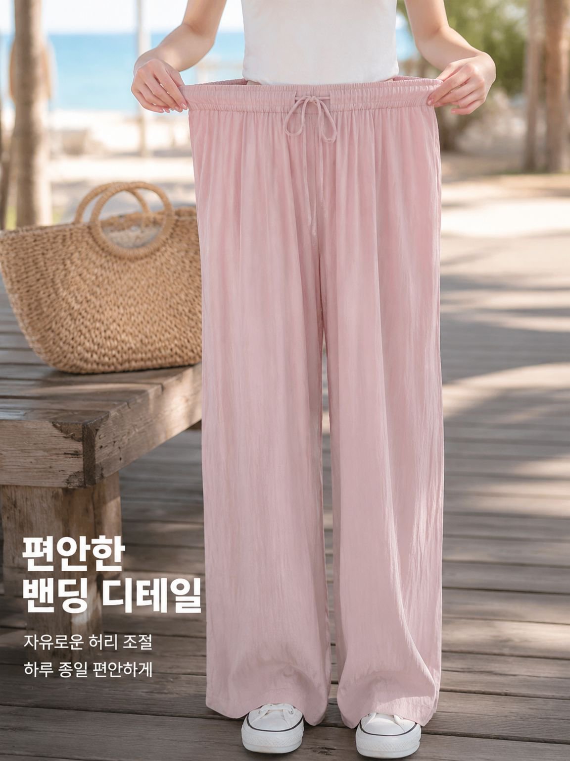 여자 여름 면 마 와이드 팬츠 슬랙스 나그랑 원단 와이드 팬츠
