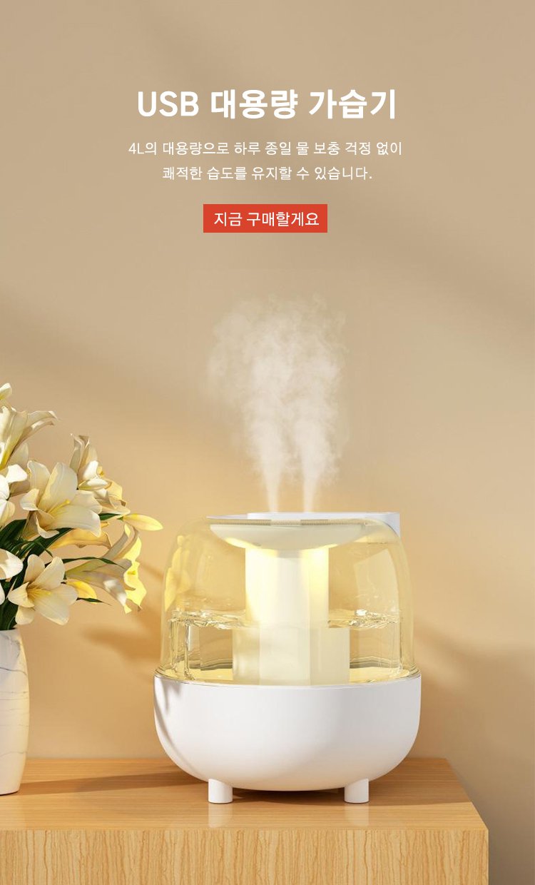 고품질 가성비 온라인 쇼핑몰