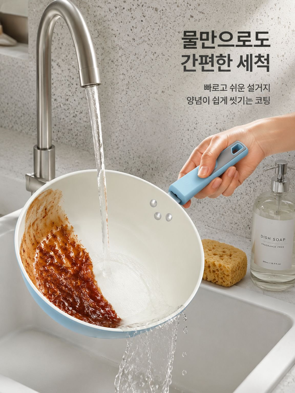 세라믹 노스틱 팬