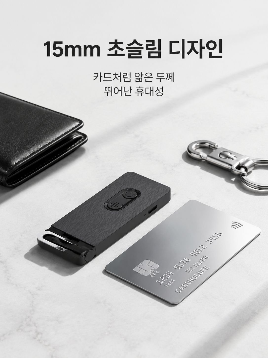 학생 기숙사 다기능 미니 독서등