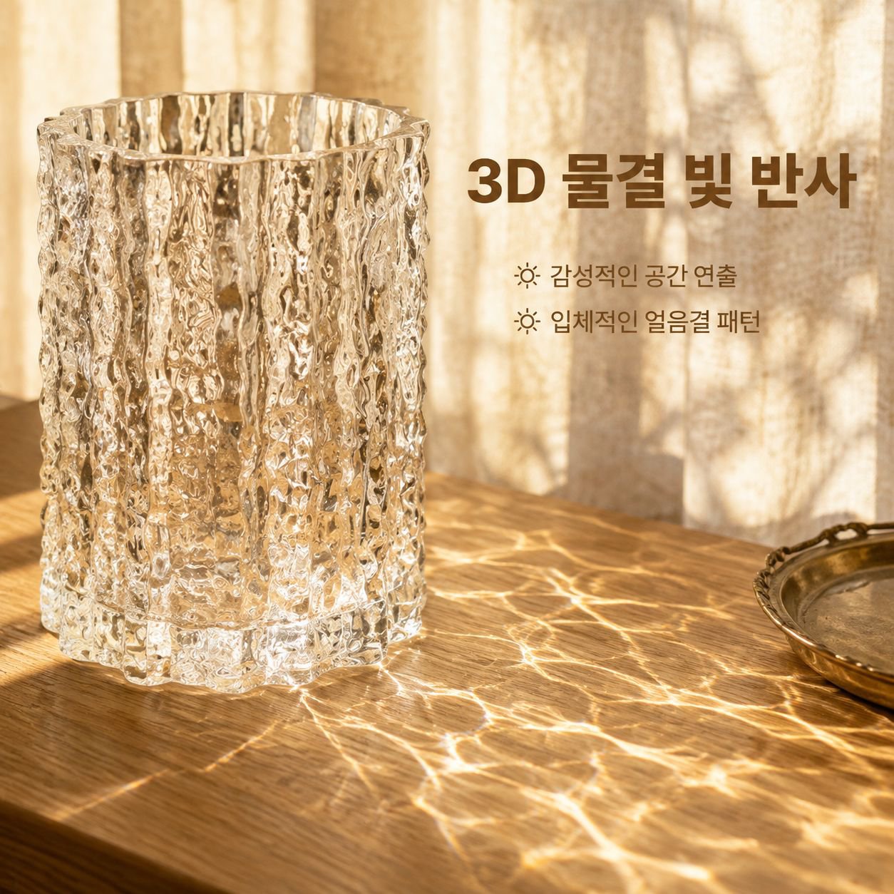 모던 심플 투명 유리 수경재배 화병
