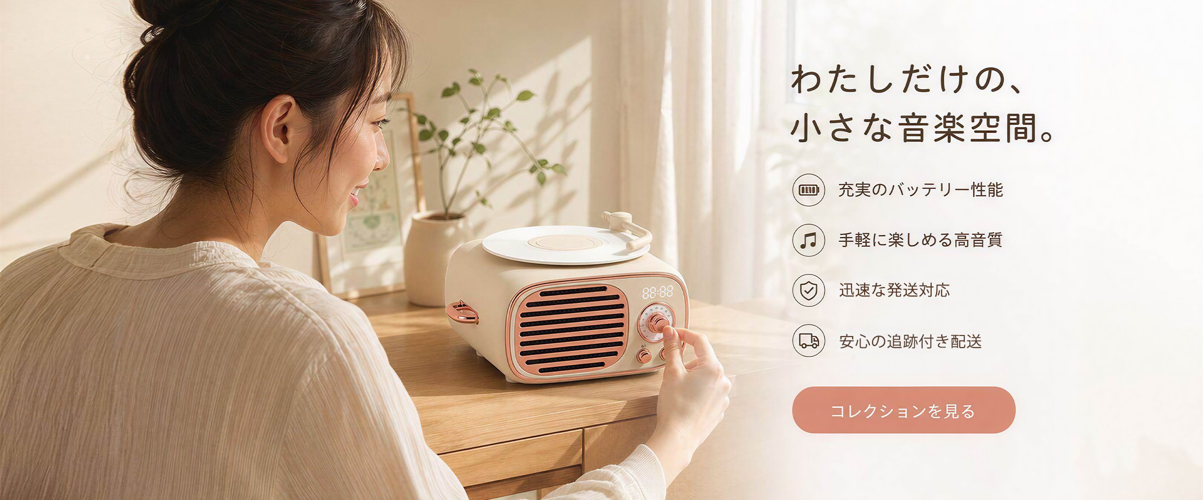 最新家電・ガジェット通販｜高品質商品をお得に購入,海外直送！高性能デジタル機器・家電専門店,お得な電化製品通販｜人気ガジェット・生活家電を海外から