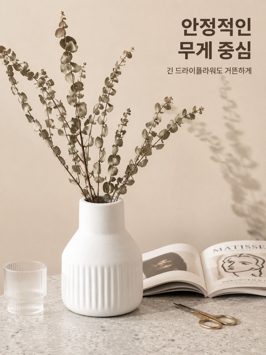 창의적인 장식 세라믹 꽃병 오브제