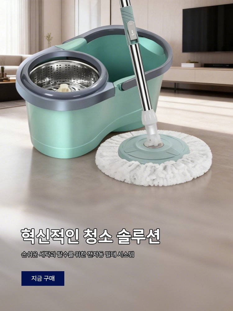 고품질 가성비 온라인 쇼핑몰