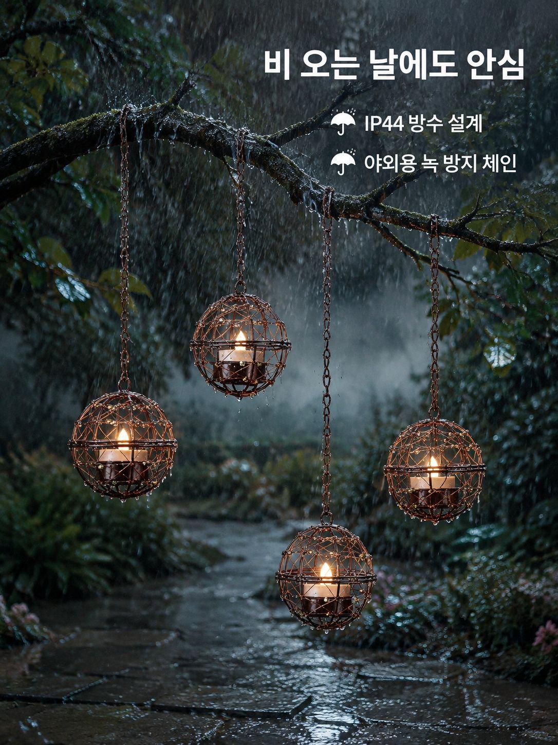 태양광 구리 와이어 비즈 정원 장식 조명
