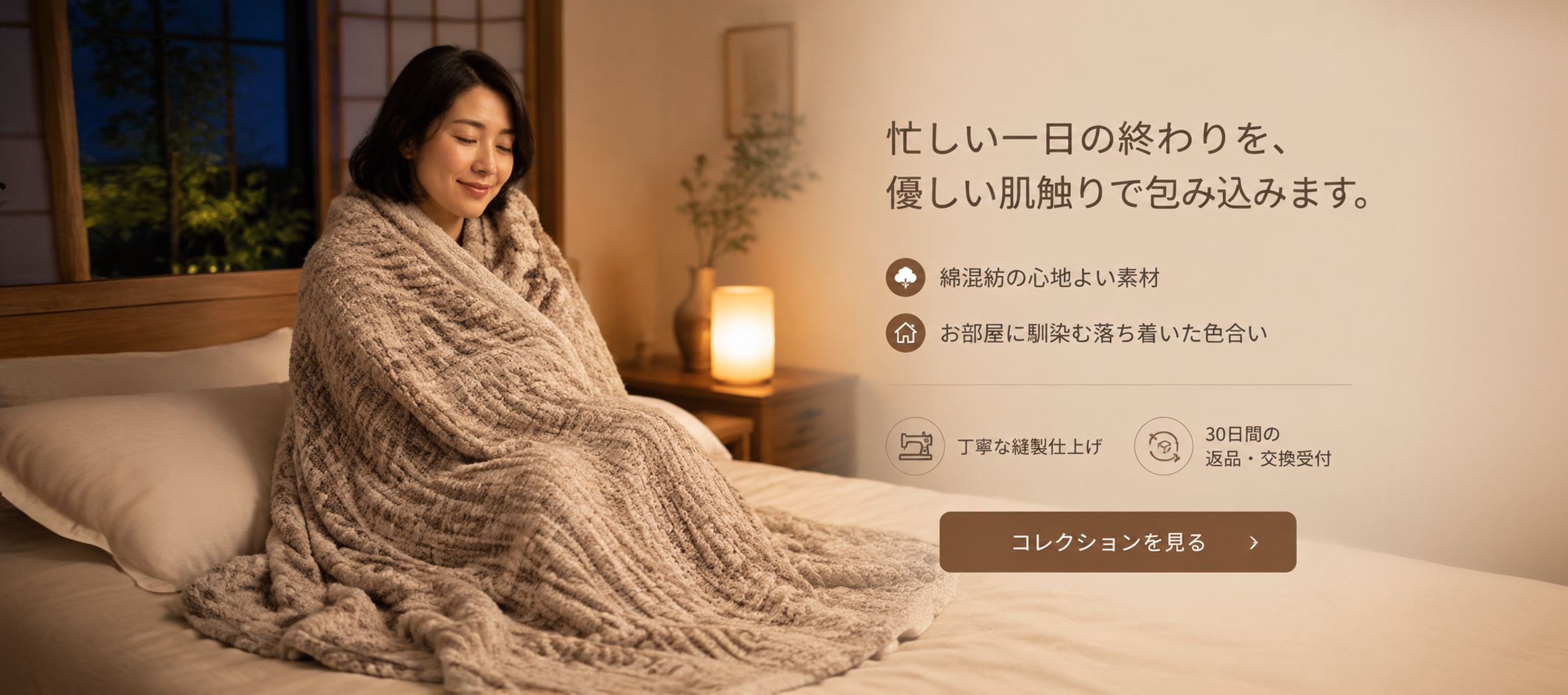 オンラインショッピングモール