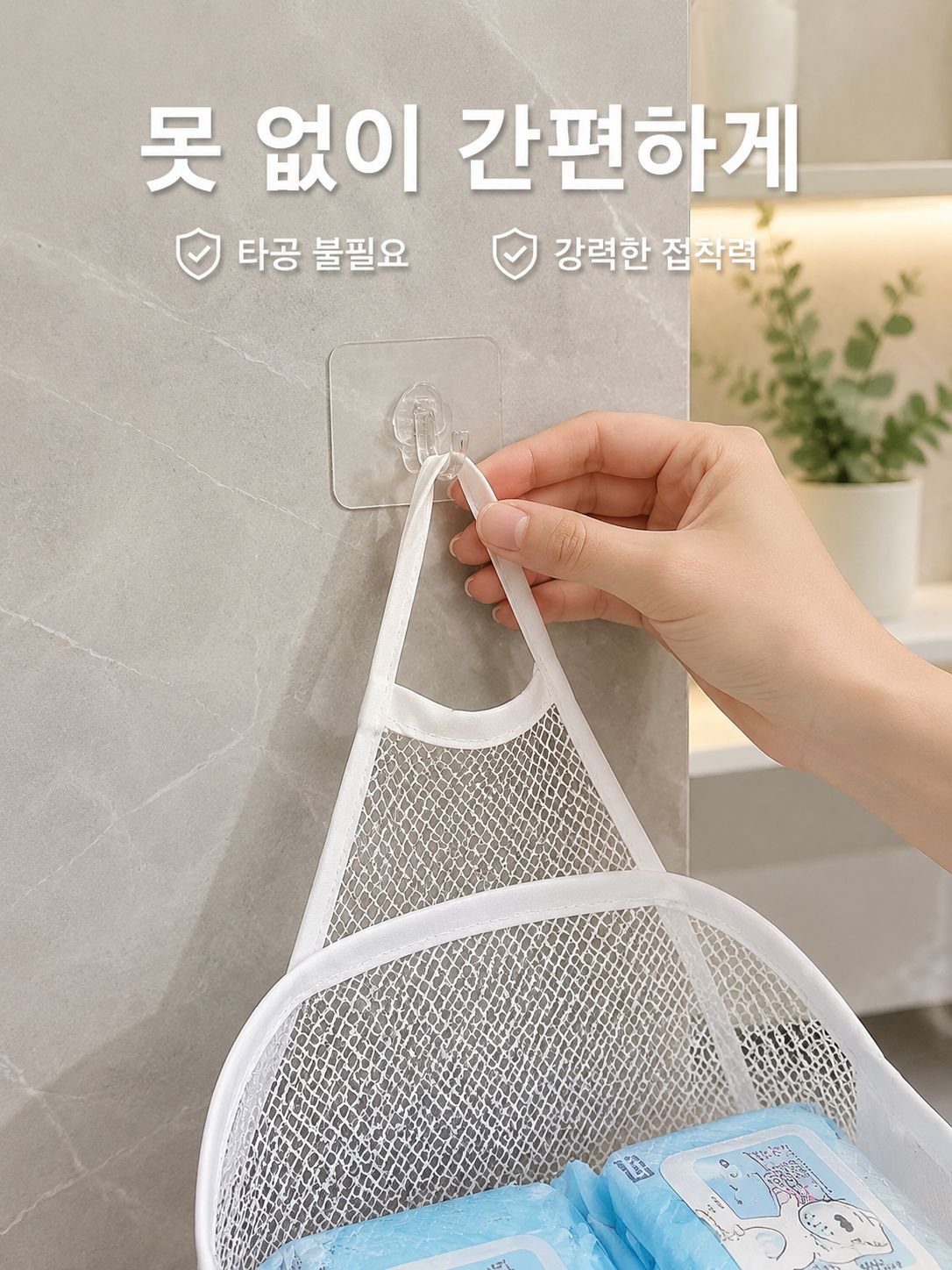 구멍 뚫지 않는 벽걸이 더러운 옷 수납 주머니, 욕실 전용 접이식 더러운 옷 바구니, 망사透기 디자인