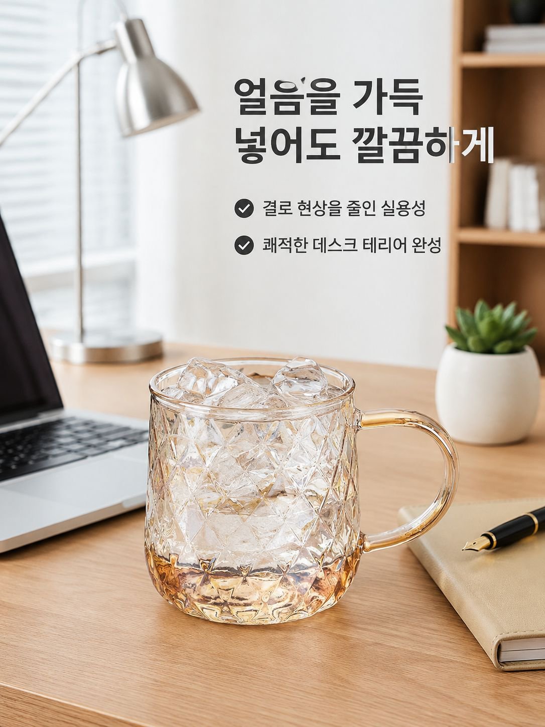 내열 유리 냉수 주전자 세트 컵