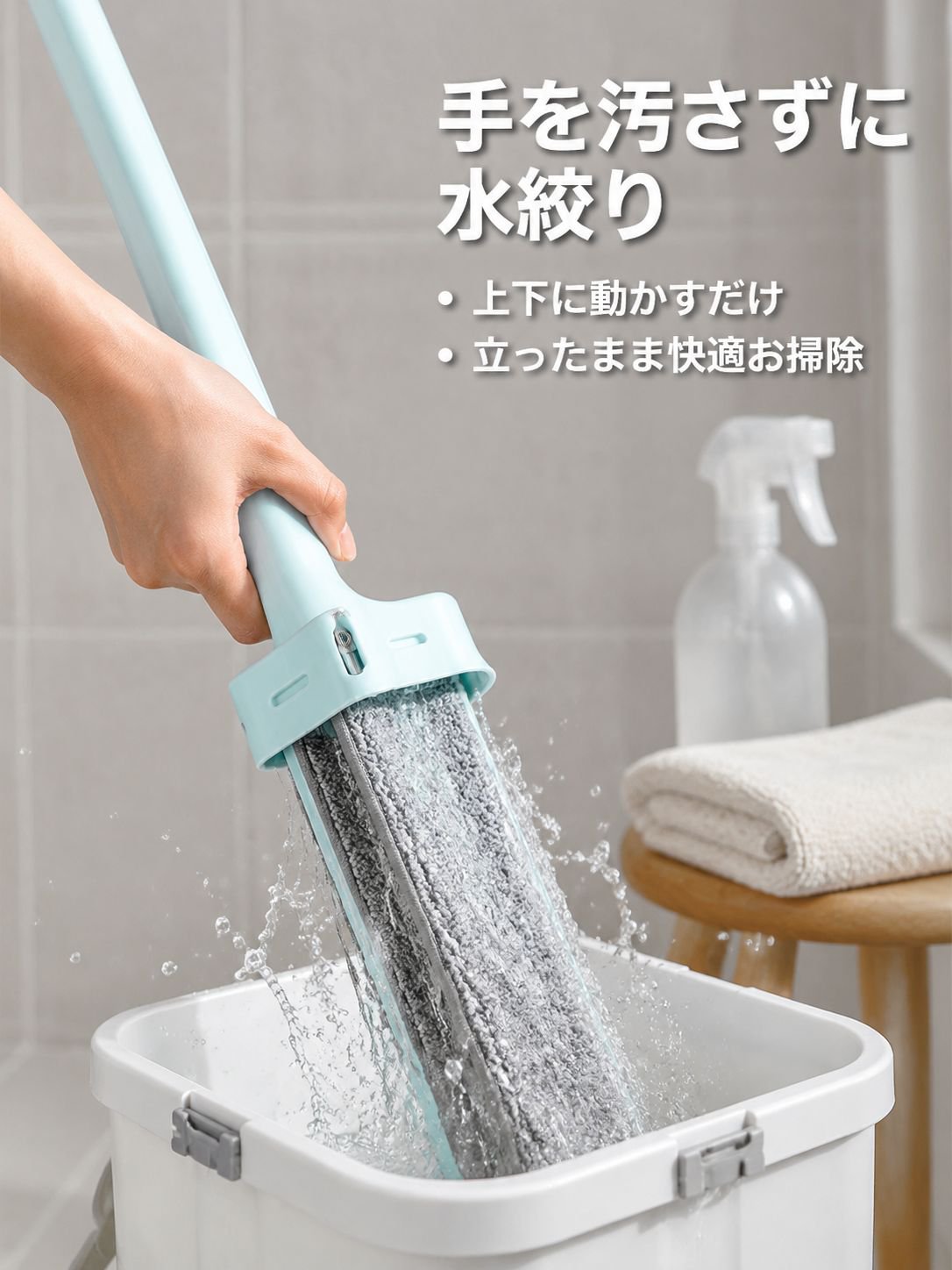 手洗い不要の回転式モップ