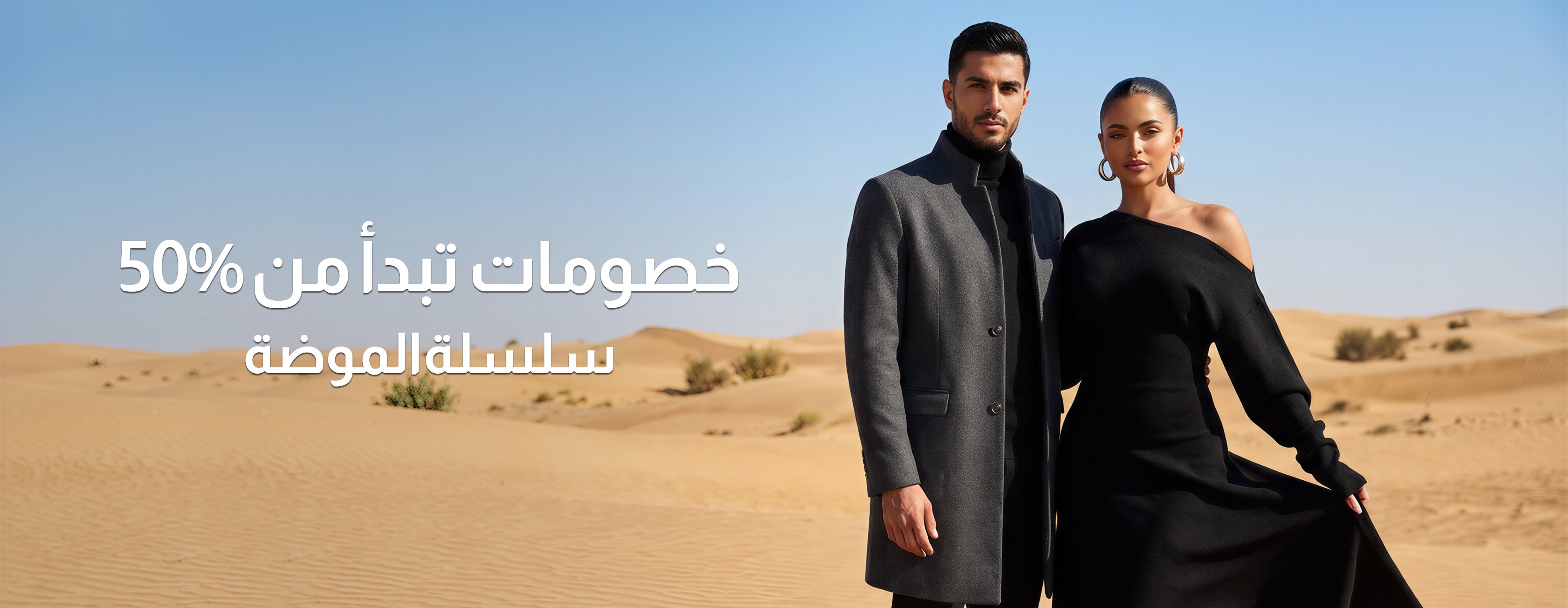 ae.voguegarment.com